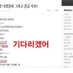 요성이형 <b>캡처</b>..