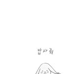 언니들중이거아는사람..?