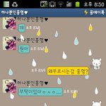 ★★자존심과바꾼치킨★★