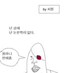 ★☆★☆사진有)병만<b>만화</b>甲666!!!★☆★☆