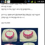 사진有) 남들다하는 케이크 나도 만들기!!