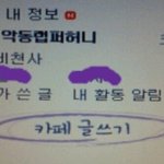 ★★★엔젤님들읽어주세요★★★