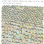 수학<b>사상</b> 최고의 난이도 "두통보다 짜증나는 문제"