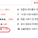 ★★빅뱅 g마켓광고학교폭력연상★★