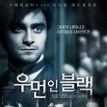아아~ 그분의 영화가 개봉하는 날이 온다