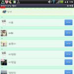 ★★)(카톡,동영상有)<b>다희</b>야 미안해...★★