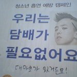 쥐<b>드레</b>곤