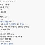 <b>현석</b>형아니양현석사장님