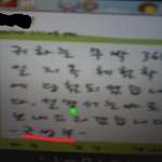 ★★★(사진有)국방부에서 날아온 문자ㅋㅋㅋㅋ★★★