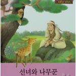 (사진有)집나간 여동생이 아이둘을 데리고 돌아왔습니다
