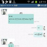 ★★★(카톡有) 야구빠 폰맹<b>컴맹</b> 친구낚시 조작단★★★