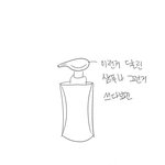 ★★★★<b>샴푸</b>통공감ㅎㅎ★★★★