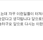 ★<b>엔젤</b>,에이플분들좀봐주세요..★