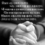 <b>무신</b>론자를 위한 신