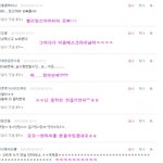심심한데 댓놀할래?70