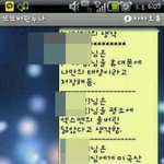 우리누나랑 대화내용 .jpg