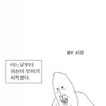 ★☆★사진有)<b>병맛</b>만화甲 라스트!!!★☆★