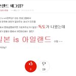 ★☆★보이프렌드 일본 발언★☆★