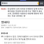 ★ 원더걸스가 망했다구요? ★