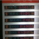 ★★★★샤월분들 꼭 봐주<b>세영</b>!!★★★★
