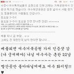 사진有)★☆여수거북공원 후기 (베플남 인증샷)★☆