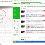 인터넷<b>신문</b> 요즘 왜이러는건데?ㅋㅋㅋㅋㅋㅋㅋㅋㅋㅋㅋㅋ