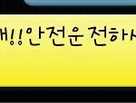 ★★사진有)) 귀여운 우리 엄마★★