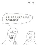 ★☆★사진有)<b>병맛</b>만화甲라스트222!!!★☆★