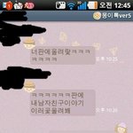 ★★★소심한여자와 나쁜남자의 3년째연애★★★