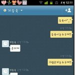 <b>승우</b>기길들이기