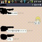 ★★★믿엇던 남자친구가 도둑..? (스압주의有빡<b>침</b>주의有)★★★