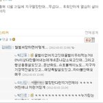 남자친구가 <b>꿀벌</b>에 미쳤습니다..어떻게하죠?..도와주세요..