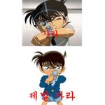 야간하시는분들 ;;이거뭐죠 <b>당황</b>스럽네요