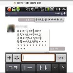 어휴 군대왜<b>가여</b> ? 안그래요 여자분들 ?