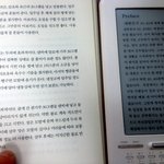 책 보기 편한 이북 아이<b>리버</b> 스토리kㅋㅋㅋㅋ