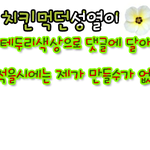 손<b>글씨</b>신청[5차]받아요
