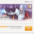 간만에 해볼까했는데...