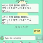 <b>심야</b>호떡☆★☆★☆★☆★☆★☆★☆★