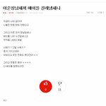 ★★이러시면 곤란해지는건 <b>엔젤</b>과 에이플입니다★★