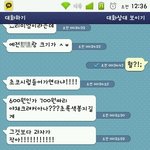 ◆◇사진有)) 빈x, x츠 먹다 빡침!!!!◇◆