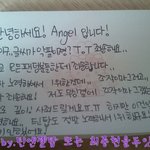 ★★★★★엔젤친필사과문★★★★★
