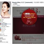 마몽드 <b>다큐</b>3주 페이스북 이벤트~~