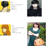 ★★치즈인더 트랩 가상 캐스팅 투표★★