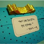 사랑하는 사람에게 고백하는 법! *성공률 100%*