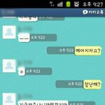 난 오만원...짜리 연애를 했어요 ....