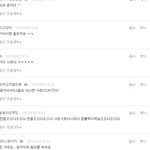 ★좀전에 틴탑<b>시르</b>다엠블랙<b>시르</b>다올린사람임★