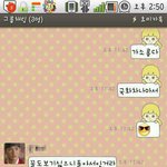 ★★해품달,개콘보는사람 들어오세요★★(카톡사진有)