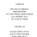 ★★★★<b>형제</b> 자매 남매 엿먹이기★★★★