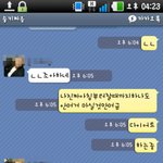 ★★★남자친구한테 다이어트 한다고 했더니....(사진 有)★★★