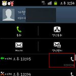 ★☆★☆★☆제사랑하는사람좀살려주세요 3탄☆★☆★☆★☆